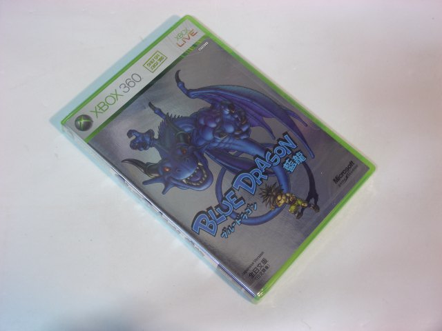 Blue dragon 1