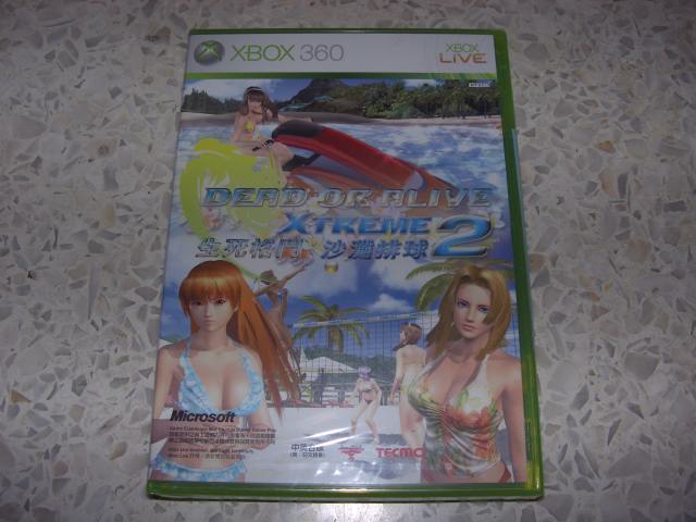 Dead Or Alive Xtreme 2 1