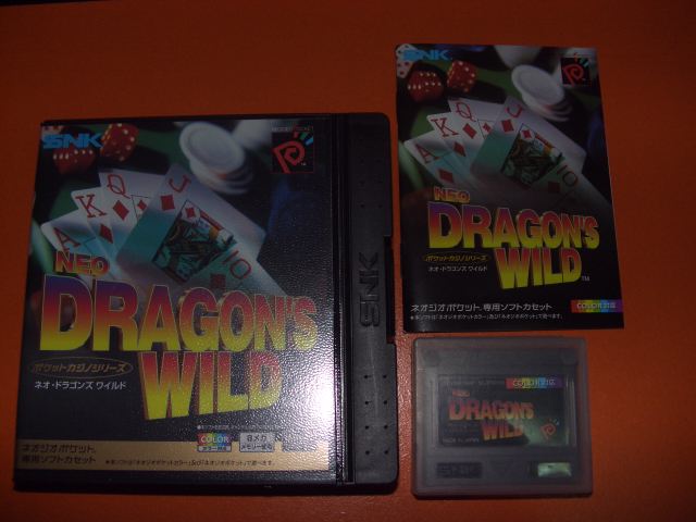 Dragon Wild