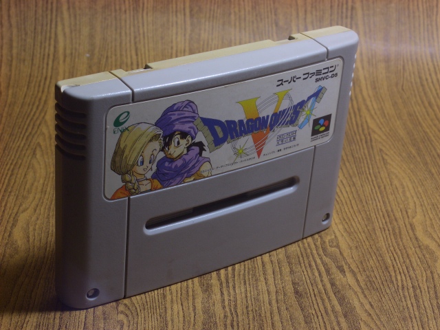 Dragon Quest 5