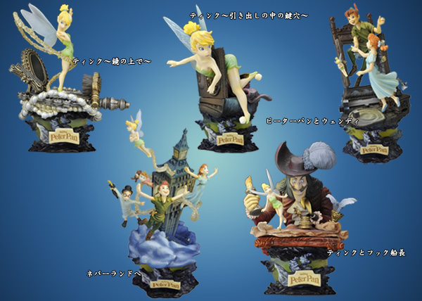 Peter Pan Formation Arts Complete Set of 5