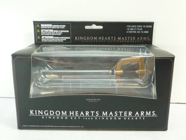 Kingdom Hearts Master Arms Kingdom Key 1