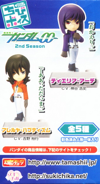 Chibi Voice Gundam 00 2nd Season 5 pieces 3
