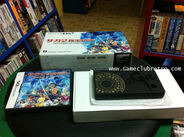 Nintendo DSi Saga2 20th Limited Edition