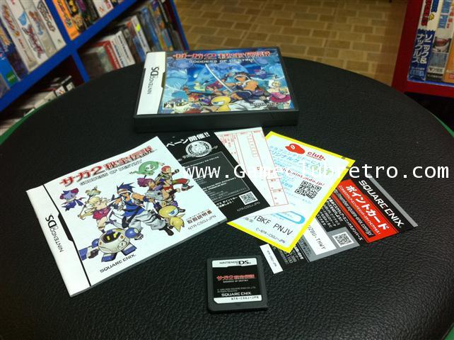 Nintendo DSi Saga2 20th Limited Edition 2