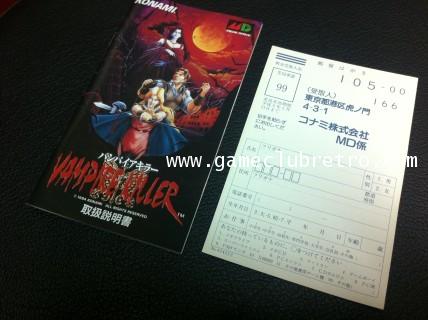 Akumajo Dracula Castlevania Vampire Killer แวมไพร์ คิลเลอร์ 4