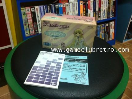 Gameboy Advance Chobit Limited  เกมบอย แอดวานซ์ โชบิท ลิมิเต็ท