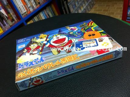 Epoch Game  Watch Doraemon