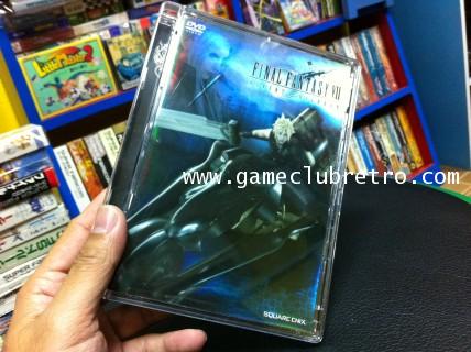 Final Fantasy 7 Advend Children DVD  Movie