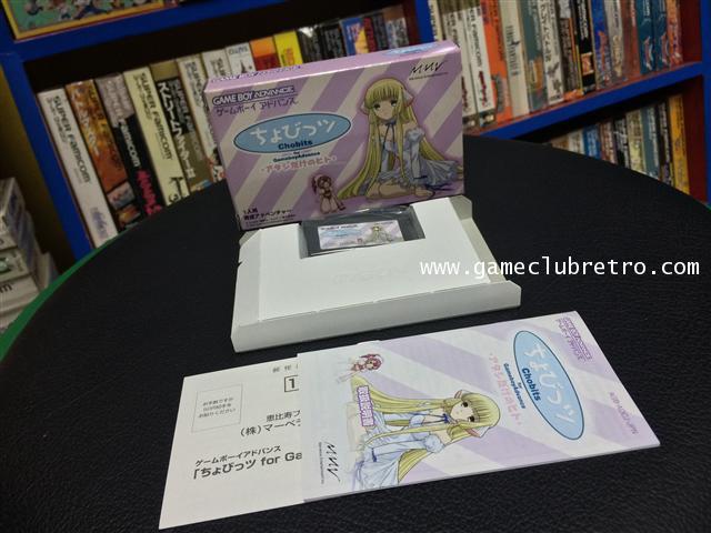 Gameboy Advance Chobit Limited 1