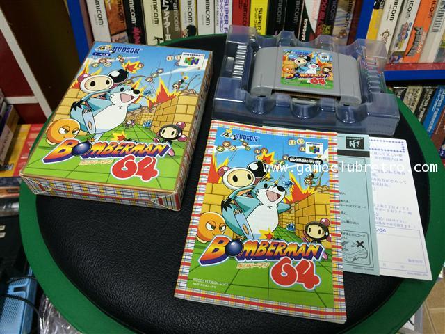 Bomberman 64 บอมเบอร์แมน 64
