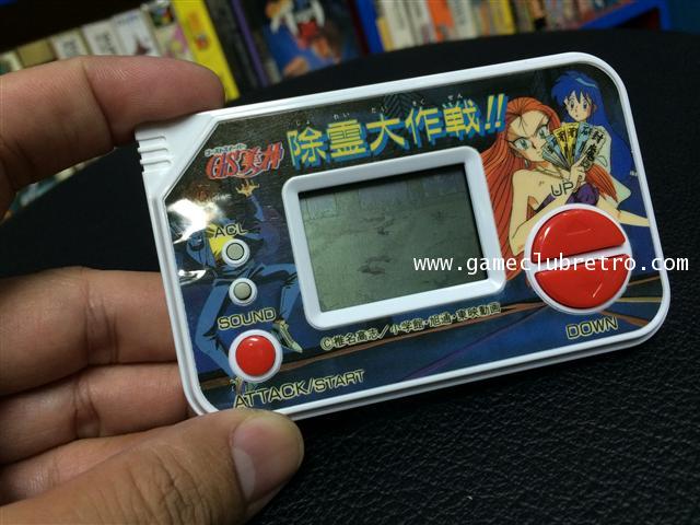 LCD Game  Watch Ghost Sweeper 1