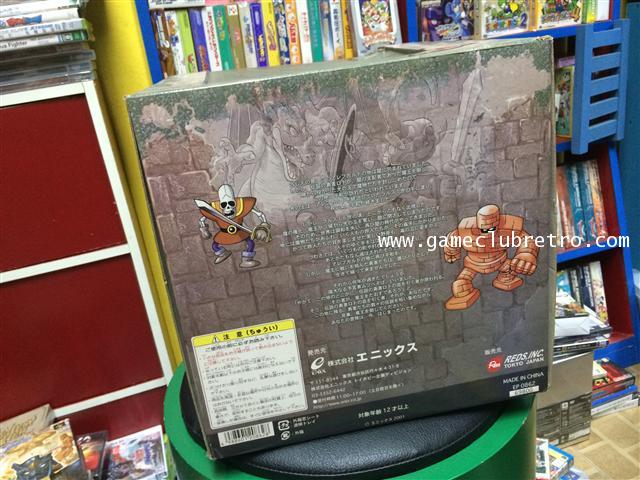 Dragon Quest Figure 2