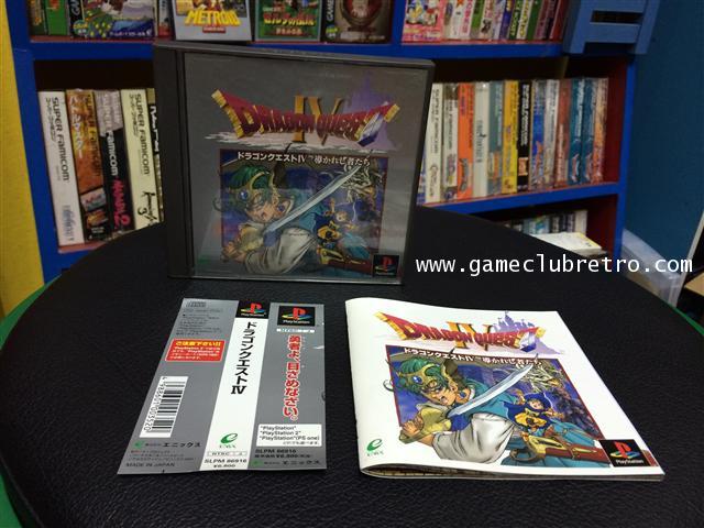 Dragon Quest 4 ดราก้อนเควส 4