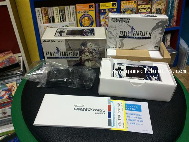 Gameboy Micro Final Fantasy 4 Limited  เกมบอยไมโคร ไฟนอล แฟนตาซี 4 ลิมิเต็ท