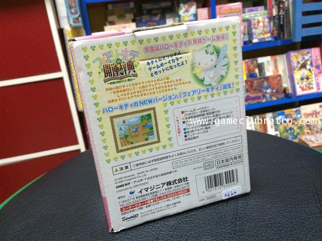 Gameboy Color Kitty Limited เกมบอยคัลเลอร์ คิตตี้ 4