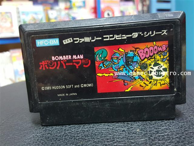 Bomberman บอมเบอร์แมน