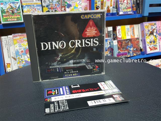 Dino Crisis ไดโน ไครซิส