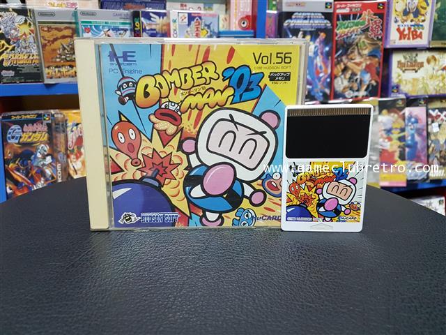 Bomberman 93 บอมเบอร์แมน 93