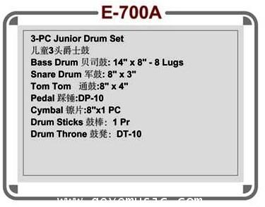 กลองชุดเด็ก Junior Drum set  666 PERCUSSION รุ่น E-700A 4