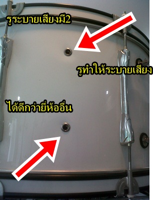 กลองใหญ่ BASS DRUM ยี่ห้อ LUNAR รุ่น GEMD4001   18 นิ้ว 8 หลัก เกรียวสั้น 2