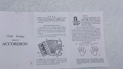 แอคอเดี่ยน (Accordion) 5