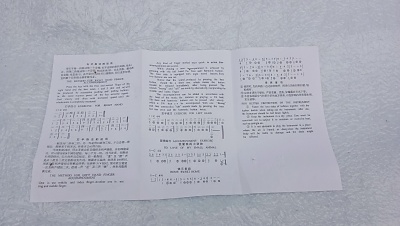 แอคอเดี่ยน (Accordion) 6