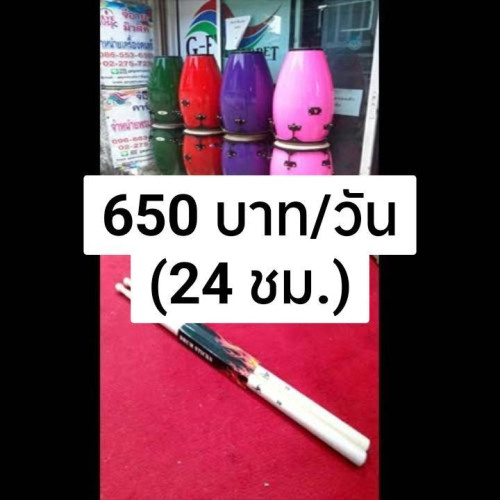 เช่ากลองทอมบ้าเพื่อเชียร์กีฬา  หรือกิจกรรมต่างๆ เช่าต่อวัน ราคาพิเศษ