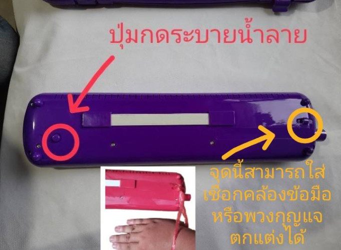 เมโลเดียน 25 คีย์ลายการ์ตูนยี่ห้อ wisdom 25key สีชมพู มีโน๊ตเมโลเดียนบนคีย์ ตัวละ 376 บาท10ตัวลดได้ 8