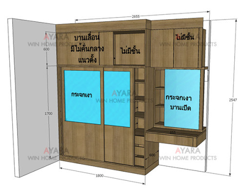 ตู้เสื้อผ้า Built-in ตู้เสื้อผ้าบานเลื่อน + โต๊ะเครื่องแป้ง กระจกเงา สีคาปูชิโน่ 3