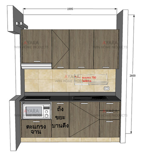 ชุดครัว Built-in ตู้ล่าง โครงซีเมนต์บอร์ด หน้าบาน Melamine สี Walnut ลายไม้ 2