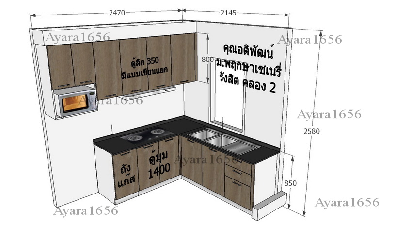 ชุดครัว Built-in ตู้ล่าง โครงซีเมนต์บอร์ด หน้าบาน PVC ลายไม้ - ม.Pruksa Scenery 2