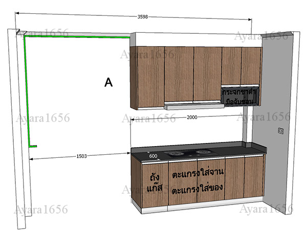 ชุดครัว Built-in ตู้ล่าง โครงซีเมนต์บอร์ด หน้าบาน Melamine สี Nordic Maple - ม.ศุภาลัย พาร์ควิลล์ 3