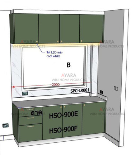 ชุดครัว Built-in ตู้ล่าง โครงซีเมนต์บอร์ด หน้าบาน HMR พ่นสีเขียวด้าน - ม.ศุภาลัย ปาล์มสปริงค์ 9