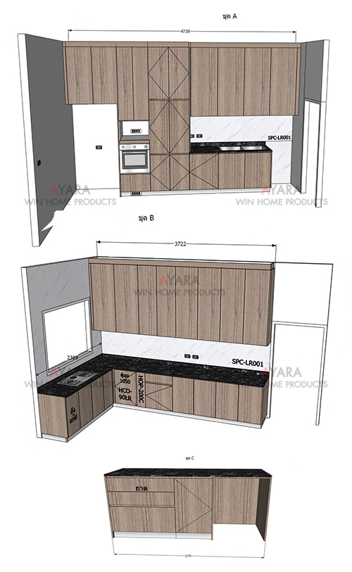 ชุดครัว Built-in โครงซีเมนต์บอร์ด หน้าบาน Melamine 5016-17 สีลายไม้ 9