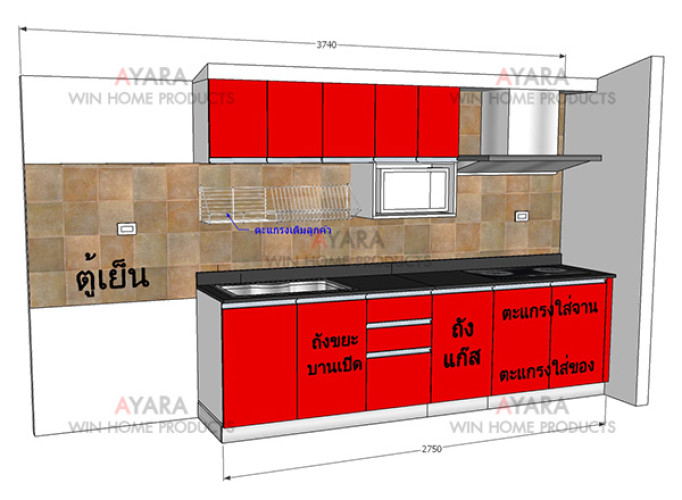 ชุดครัว Built-in ตู้ล่าง โครงซีเมนต์บอร์ด หน้าบาน Acrylic สีแดง - ม.Pruksa Town Next 5