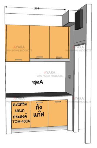 ชุดครัว Built-in ตู้ล่าง โครงซีเมนต์บอร์ด หน้าบาน Acrylic สีน้ำตาล 1