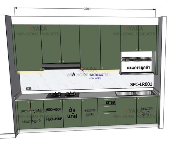 ชุดครัว Built-in ตู้ล่าง โครงซีเมนต์บอร์ด หน้าบาน HMR พ่นสีเขียวด้าน - ม.ศุภาลัย ปาล์มสปริงค์ 5