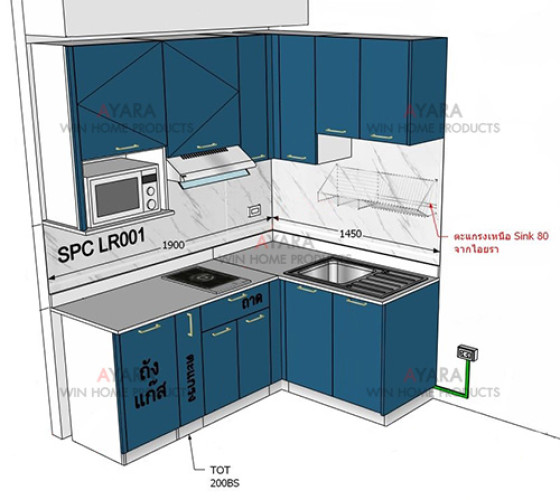 ชุดครัว Built-in โครงซีเมนต์บอร์ด หน้าบาน Melamine สีน้ำเงินด้าน - ม.Pleno Town 5