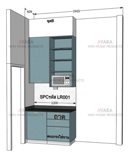 ชุดครัว Built-in โครงซีเมนต์บอร์ด หน้าบาน Melamine สีฟ้า 9