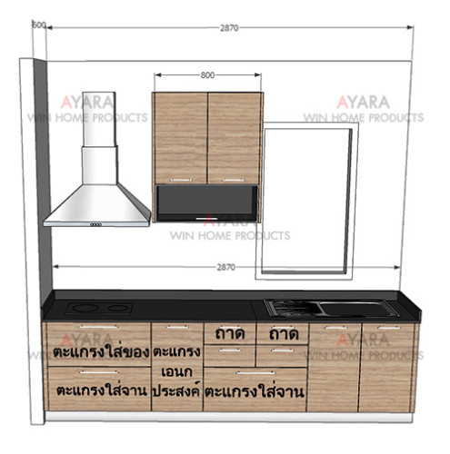 ชุดครัว Built-in ตู้ล่าง โครงซีเมนต์บอร์ด หน้าบาน Laminate สี New Age Oak ลายไม้ - ม.ชัยพฤกษ์ 4