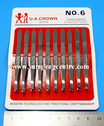 แหนบคนคู่ No.6 1