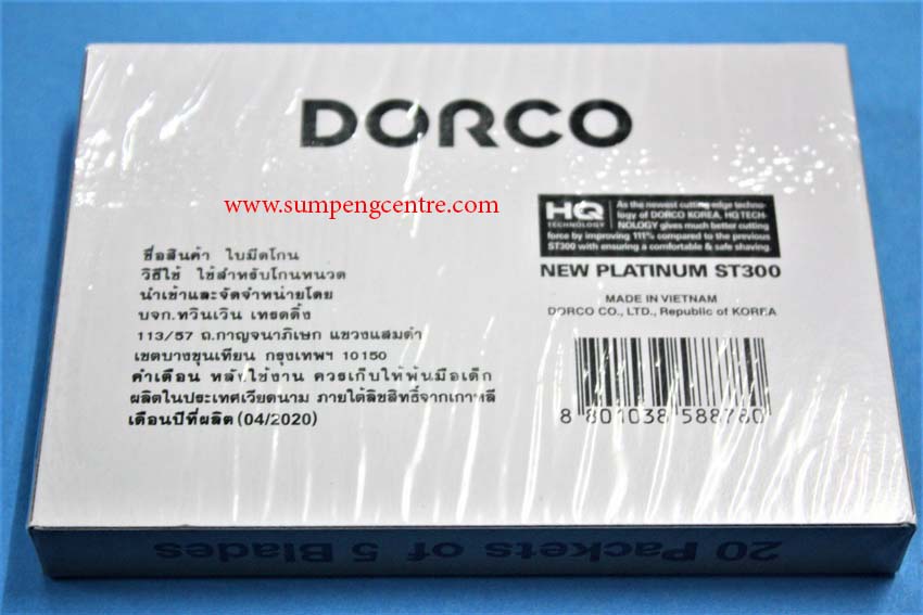ใบมีด Dorco 2
