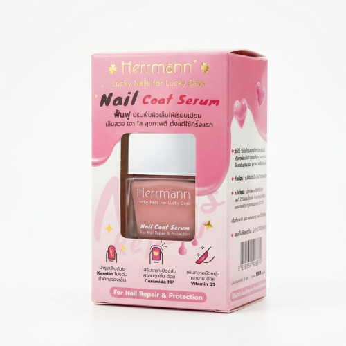 H02 สีเนื้อ Hermann เซรั่มบำรุ่ง + เคลือบเล็บ (3 ขวด)