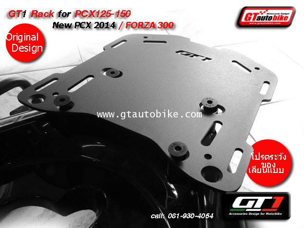 * New GT1 Rack Edition / Plate for PCX 125, 150  New PCX 2014 7