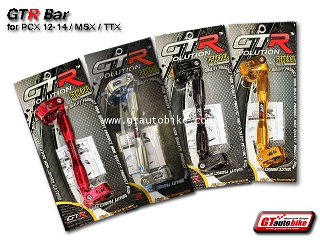 GTR Bar Hand for Forza PCX MSX TTX