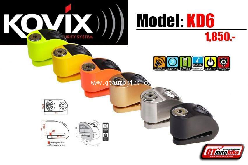 Kovix รุ่น KD6 ดิสล็อค แบบมีเสียงเตือน