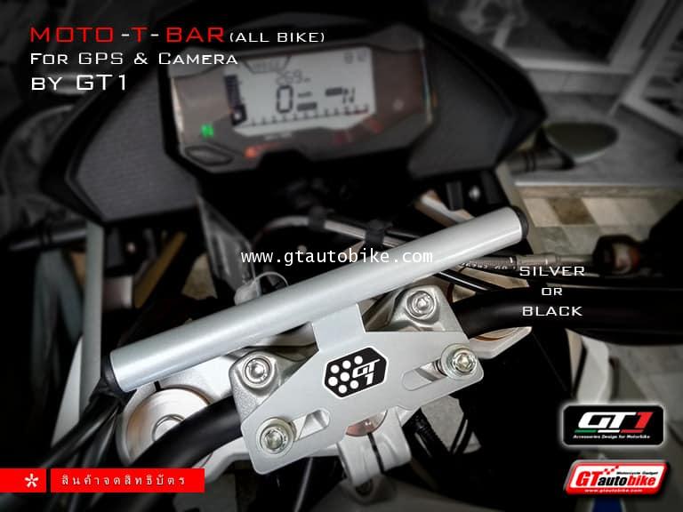 Moto T Bar * * * New Product 2018 by GT1 *