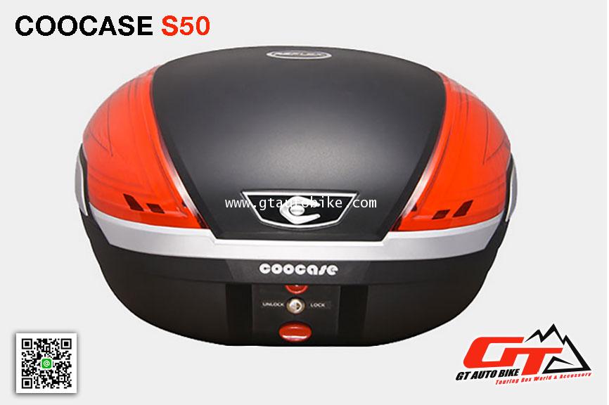COOCASE​ S50  * ขนาด 50 ลิตร