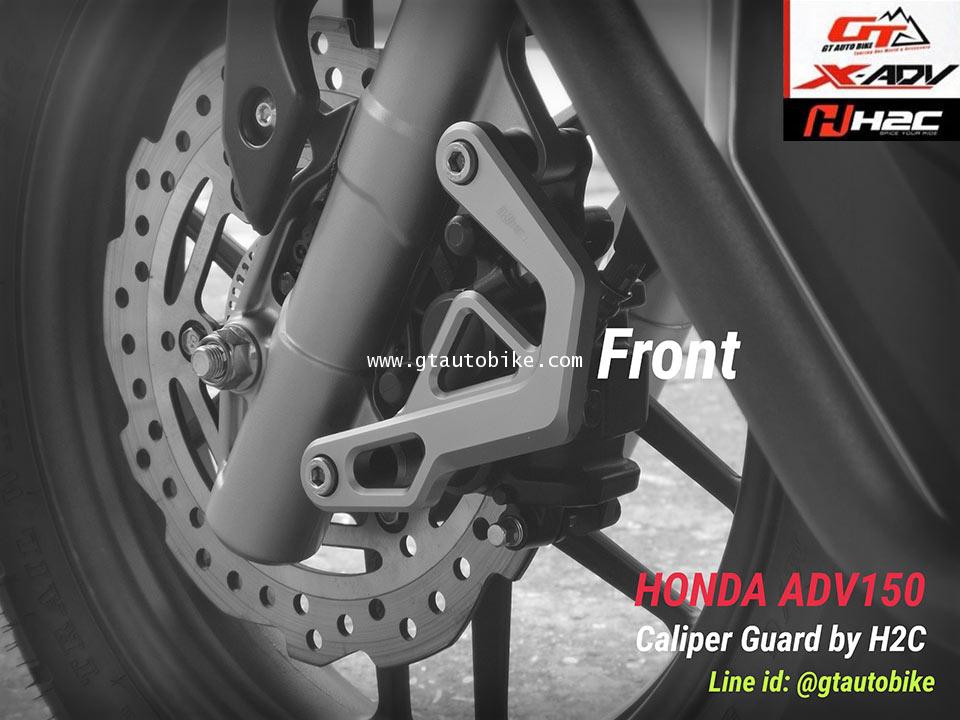 Caliper Guard for Honda ADV 150 by H2C / Front, Back